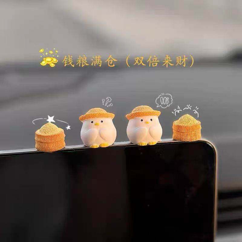 可爱小鸡车载摆件汽车中控仪表台导航屏电动车电脑趣味装饰小公仔