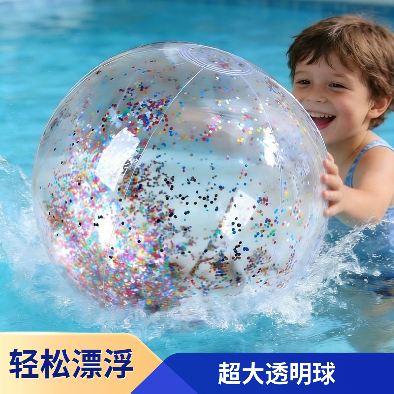 水上网红拍照充气球儿童戏水沙滩球手臂漂浮充气游泳玩具球