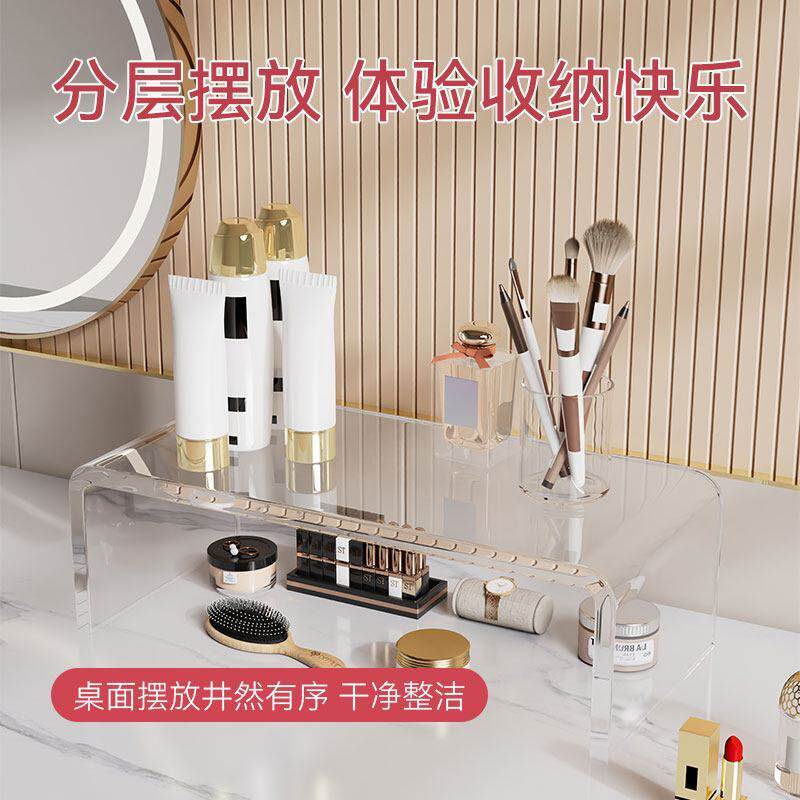透明亚克力 U 型增高展示架手办陈列架桌面展示牌置物收纳用品