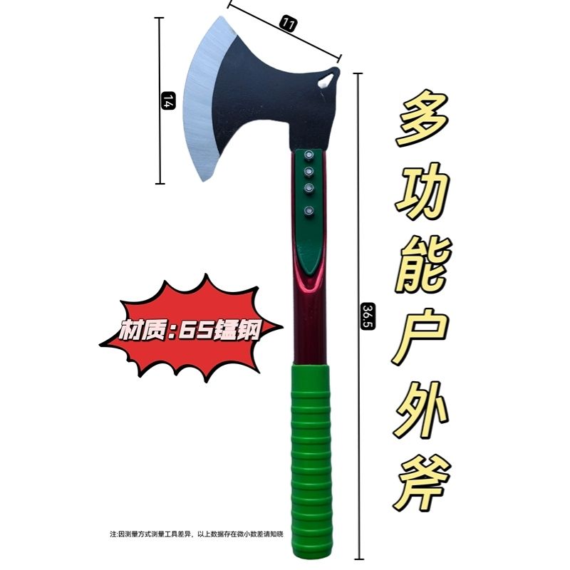 户外车载应急锰钢斧头家用劈柴开山伐木野外防身多用途斧子
