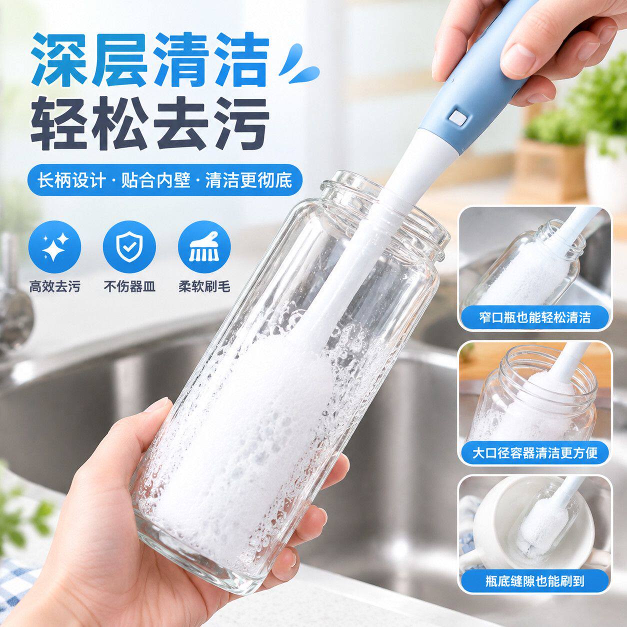 长柄杯刷清洗水杯神器钢丝球保温杯奶瓶杯子去茶渍清洁涮子