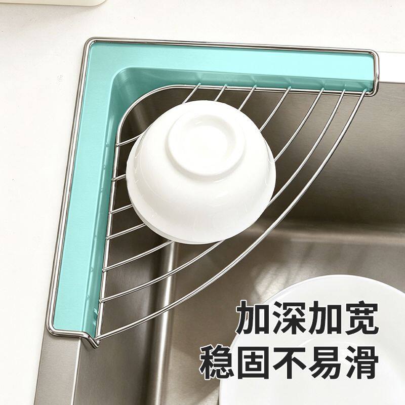不锈钢水槽三角沥水架厨房置物架海绵擦抹布洗菜池洗碗收纳篮