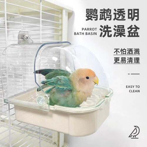 玄凤鸟笼外置分离陶瓷食碗鹦鹉喂食器新款防撒防溅甩食盒