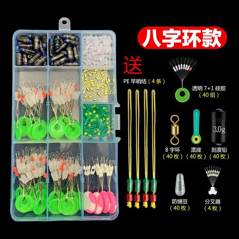 硅胶太空豆套装全套组合刻度铅座主线组渔具太空豆小配件用品