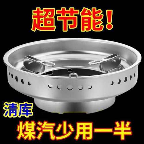 不锈钢双层聚能防风罩燃气灶台家用煤气炉节能罩机械五金工具