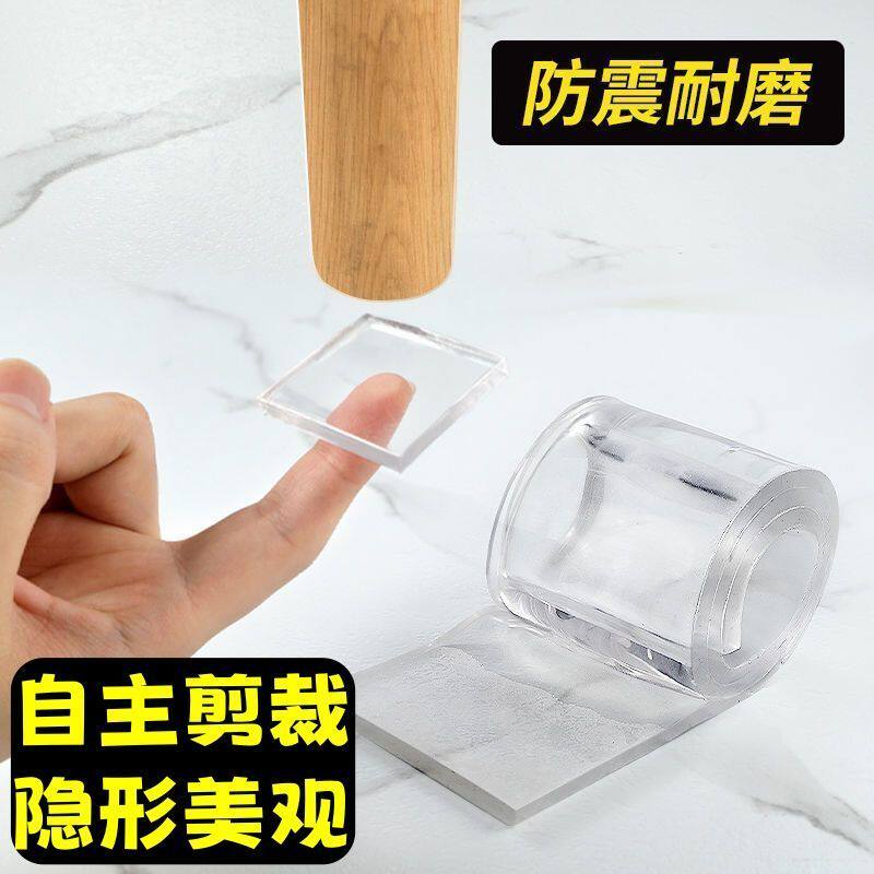加厚透明硅胶家具脚垫沙发桌脚洗衣机静音防滑防震防跑动胶垫