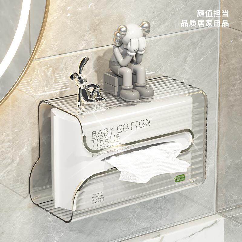 卫生间洗脸巾收纳盒置物架壁挂式厨房浴室纸巾盒厕所抽纸盒厕纸盒