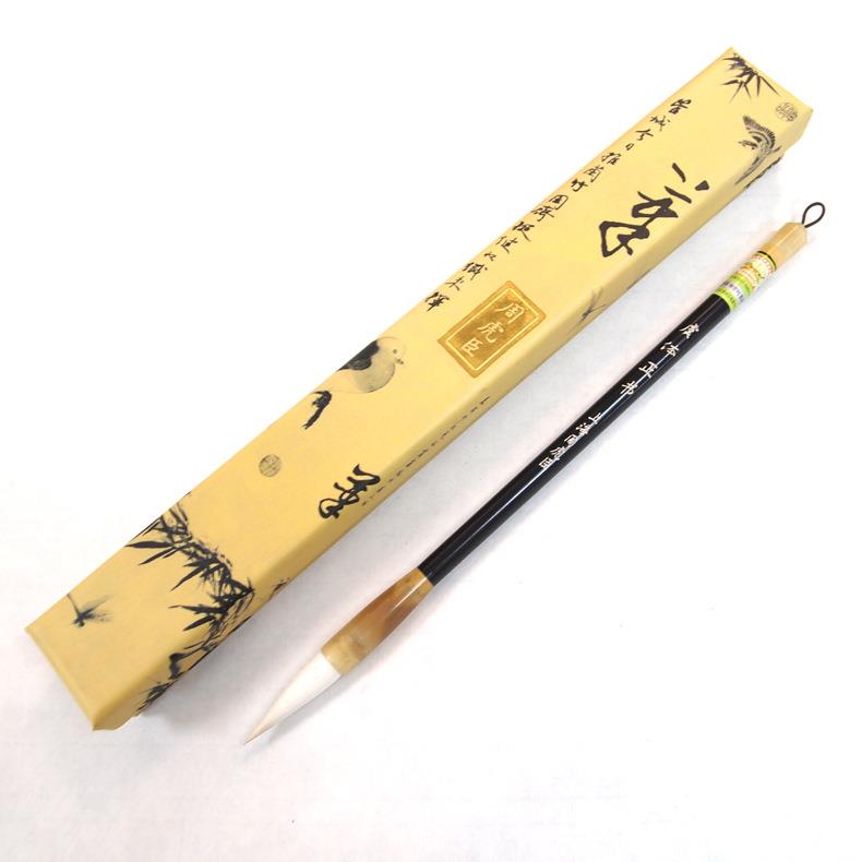 光锋羊毫大楷毛笔上海周虎臣虞体正书楷书兼毫毛笔盒装湖笔提斗笔