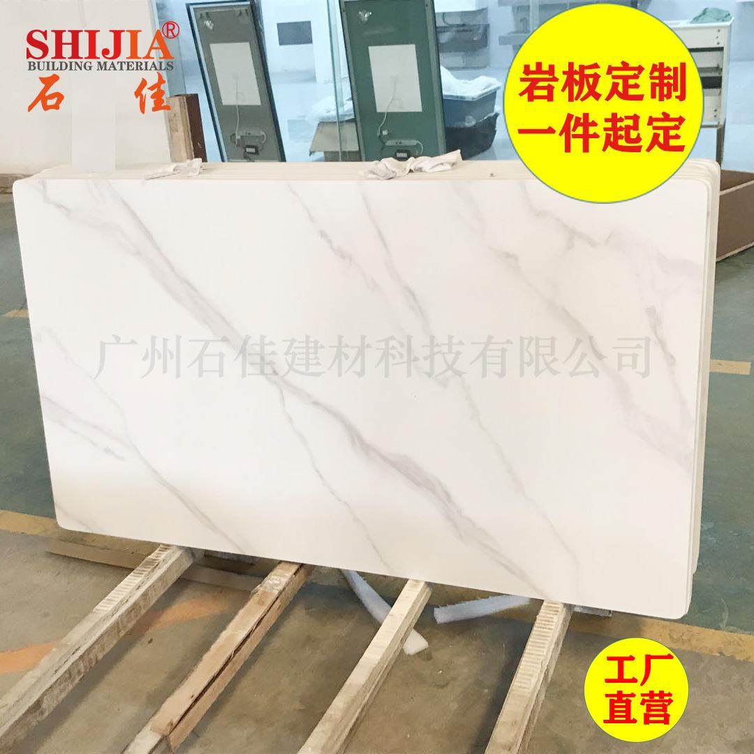 岩板加定工制长方圆形大岩理石餐桌橱柜台面一体盆茶台办公桌