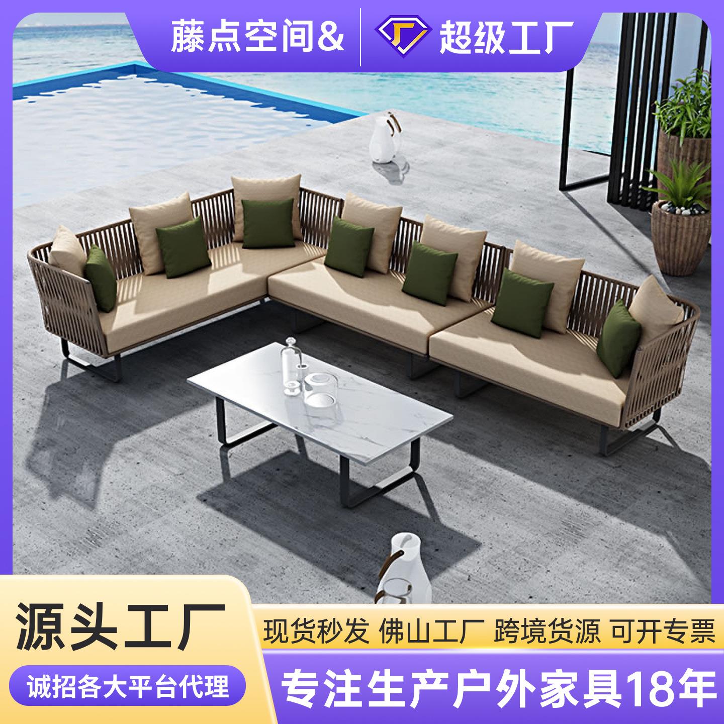 北欧户外藤编防水防晒庭院沙发花园阳台民宿露台单人室外防潮耐用