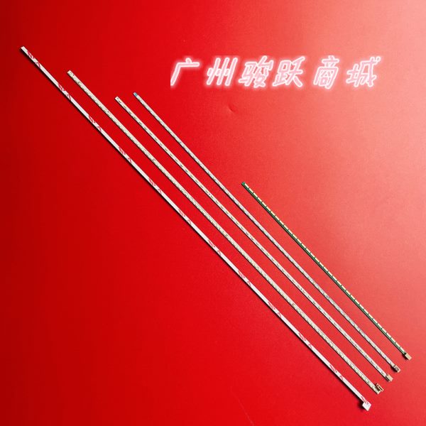 18.5 19宽 21.5 22 23.6 24 26 27 28 32寸6针液晶显示器led灯条