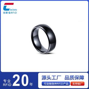 社交名片小区门禁NFC216芯片半陶瓷指环 新能源汽车钥匙智能戒指