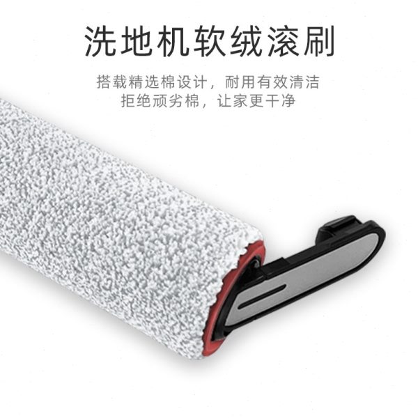 适用追觅H20 PRO/H30 Ultra洗地机滚刷配件过滤网芯清洁液剂耗材