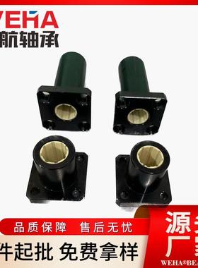 免维护直线轴承LMF10UU系列 LMK10UU系列 LMH10UU系列 工程塑料