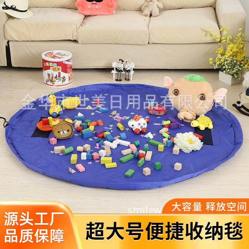 创意超大号宝宝玩具快速收纳袋子户外旅行野餐垫防水便捷收纳毯