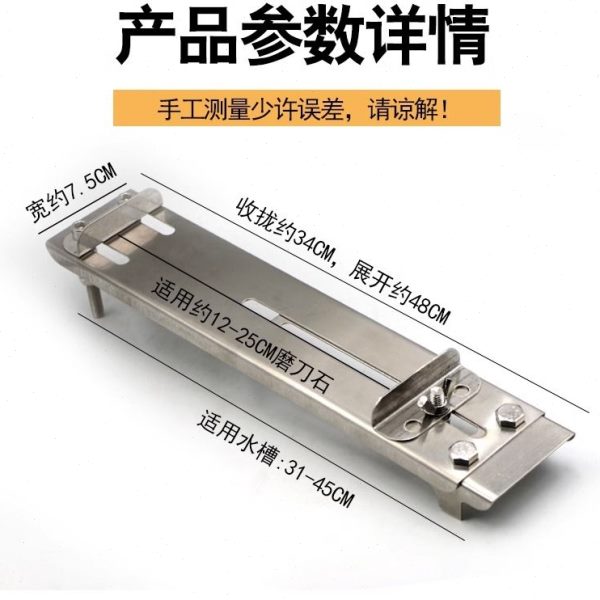 磨刀石固定架可调节加厚专业水槽伸缩架磨刀神器不锈钢打磨磨石