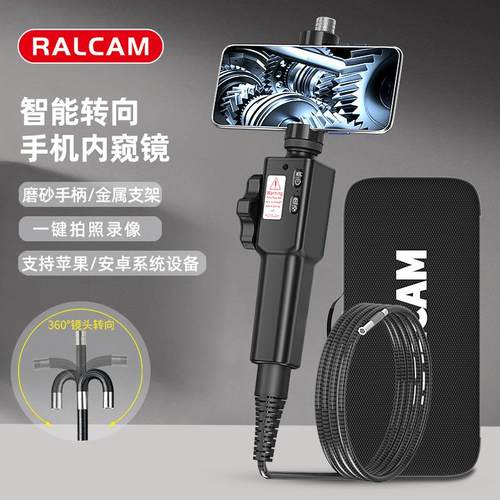 RALCAM/锐看高清汽修内窥镜 发动机缸内积碳检测耐高温工业内窥镜