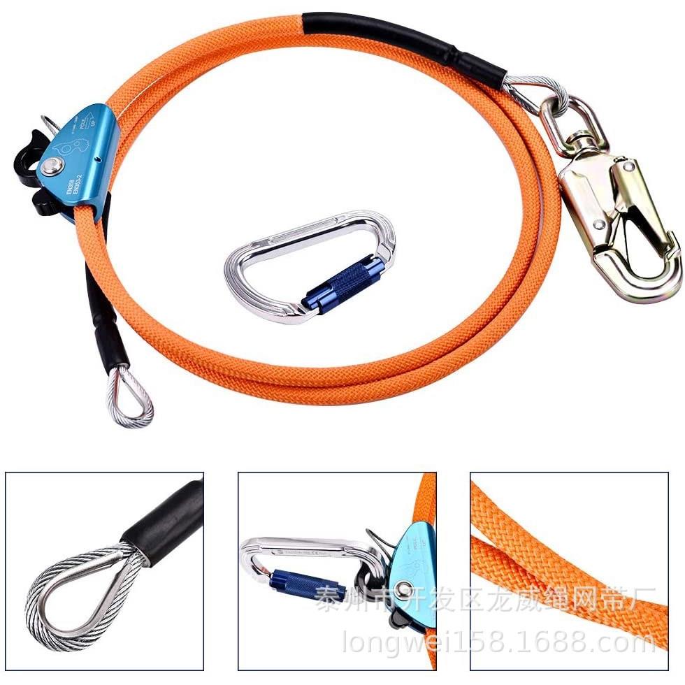 定位绳 钢丝芯绳 三重锁定登山扣 可调节挂绳 安全绳