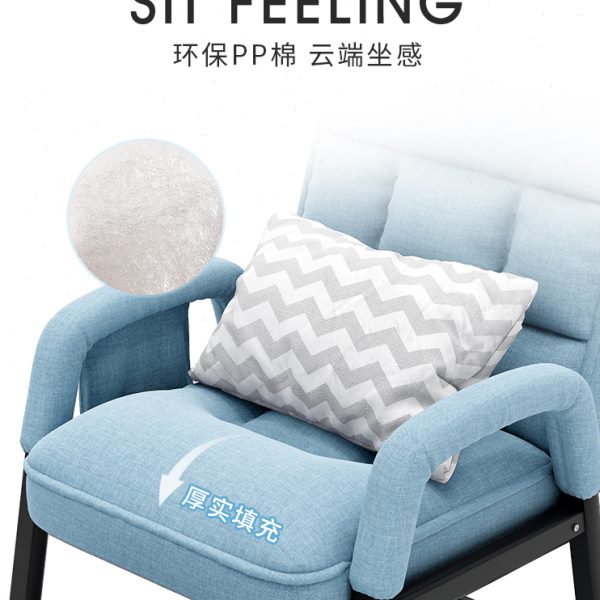 懒人沙发单人椅大学生现代简约宿舍家用电脑椅子休闲靠背书桌躺椅