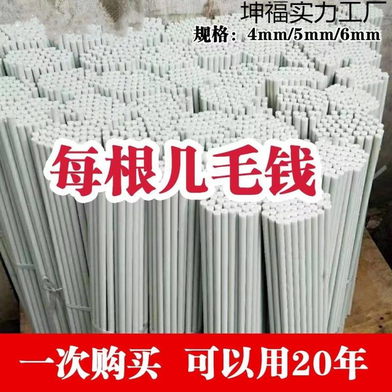 拱棚支架玻璃纤维搭棚纤维杆花棚防虫秧苗蔬菜弓子玻璃杆种植坤福