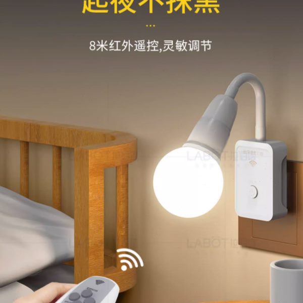 无线遥控开关小夜灯家用带开关灯定时灯具智能调光灯头免布线插座