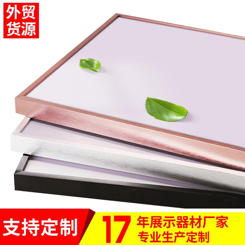 免打孔亚克力广告牌贴墙挂式铝合金广告画框宣传展板A3电梯海报框