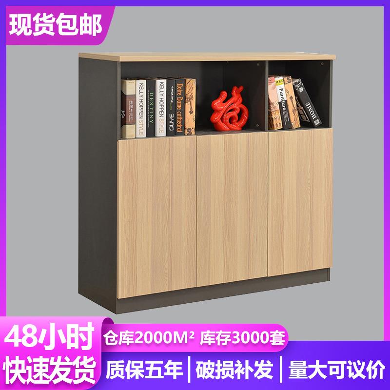 办公室阳台资料档案木质文件柜 家用学校商用员工办公储物矮柜