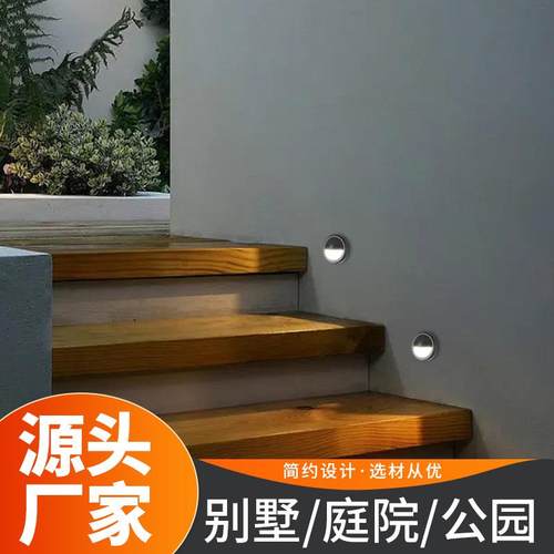 LED地脚灯墙角灯户外防水地埋灯圆形台阶灯踏步过道楼梯灯