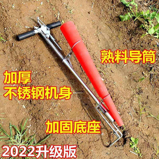 新品 工具农用农业栽器番茄种菜插秧机机辣椒地膜移苗神器栽苗