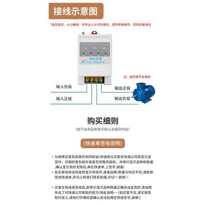 220V4g手机远程控制开关抽水泵12V24V电机汽车预热启动电源柴暖器