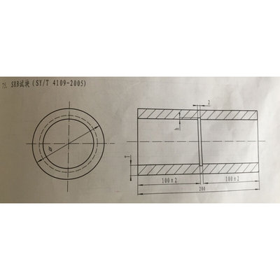 。SRB石油天然气行业标准试块 SY/T4109-2005钢质管道无损检测试
