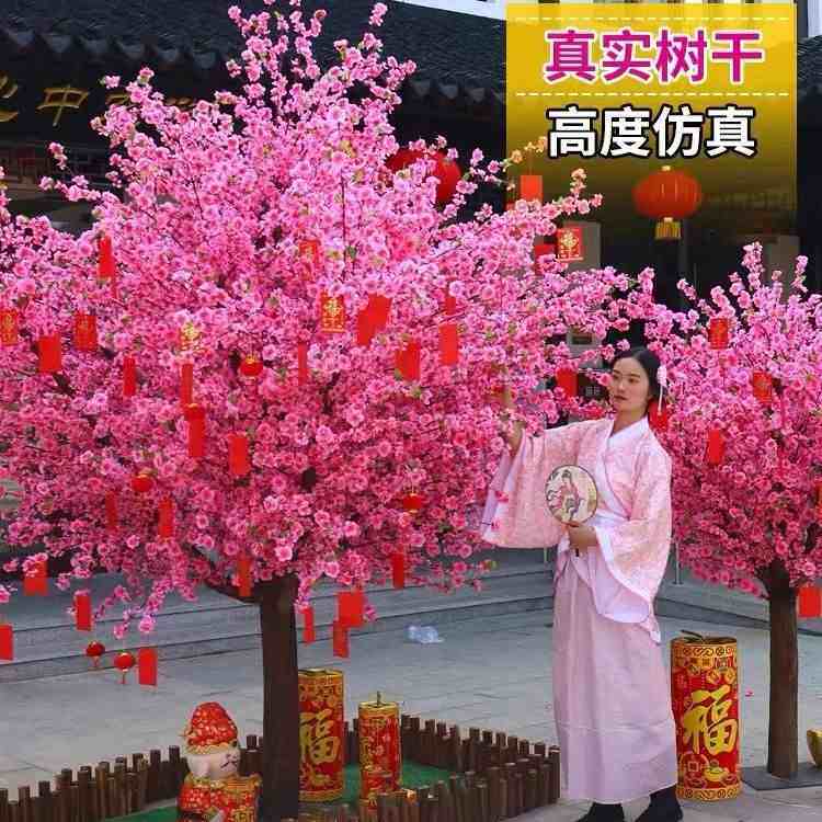 仿真假桃花树樱花树发光树高档仿真花装饰品房间布置装饰造景花树