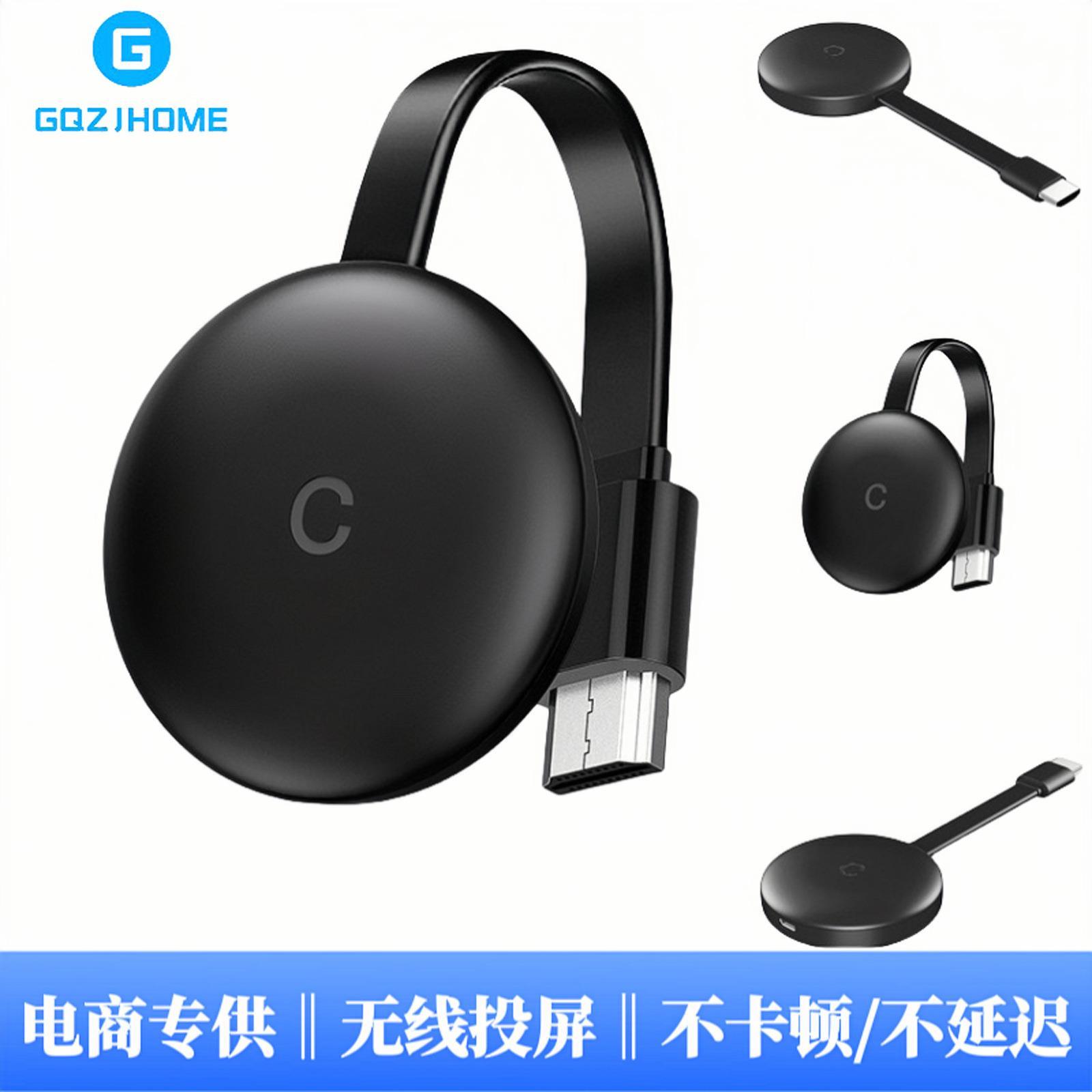 无线HDMI同屏器投屏器手机连电视家用USB高清输出横竖屏升级版