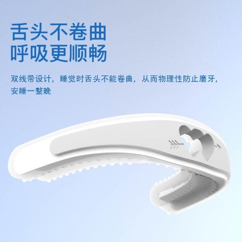 男士家用打呼噜神器防呼噜止鼾器闭嘴巴呼吸牙套睡觉打鼾声防张嘴