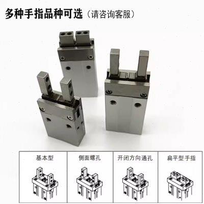 SMC小型手指气缸MHZ2/MHZA2/MHZJ2/MHZAJ2-6D/D1/D2/D3/S/C/H/M/K