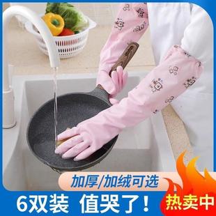 洗碗手套加绒加厚保暖男女家用厨房清洁耐用橡胶乳胶洗衣防水手套