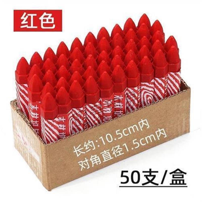 木材记号蜡笔石材蜡笔大蜡笔红色黑色蜡笔粗糙面大字笔