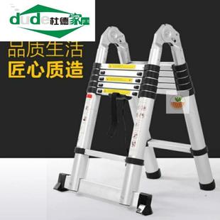 铝合金防滑伸缩梯子家用升降可行走梯多功能材质拉伸梯铝梯6m