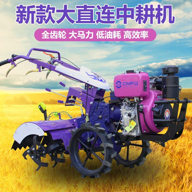 新款四驱中耕机农用直连微耕机开沟耕地机家用翻土机打田机旋耕机