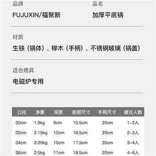 家用炒菜锅无涂层不粘锅 U8ZV陆川铁锅电磁炉平底锅加厚底手工老式