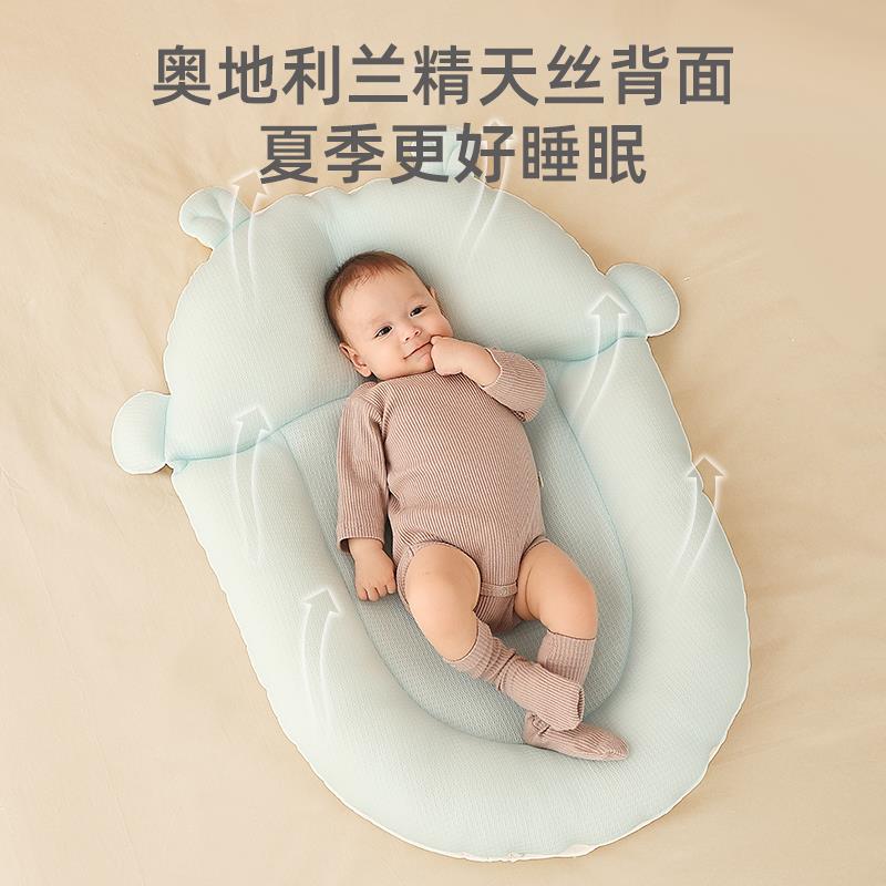 温欧床中床婴儿睡觉安全感神器新生的儿防惊跳宝宝睡垫防压安睡床