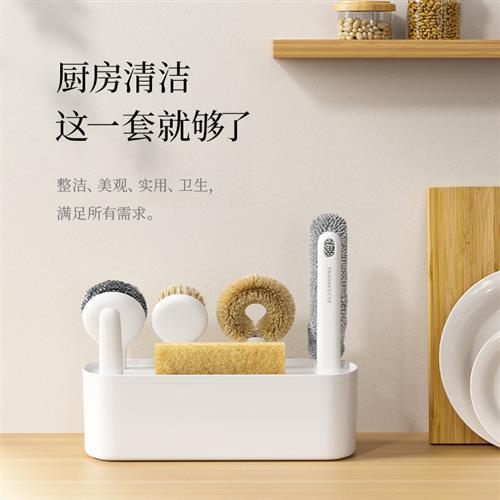 刷锅神器厨房清洁收纳六件套洗锅刷子洗碗海绵杯刷灶台去污清洁刷