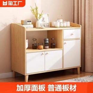 餐边柜靠墙一体客厅柜子家用厨房收纳柜茶水柜储物柜置物柜橱柜