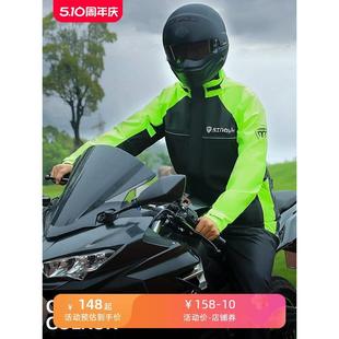 摩托车雨衣分体套装 外卖骑手骑行全身防暴雨 男款 专用钓鱼防水雨裤