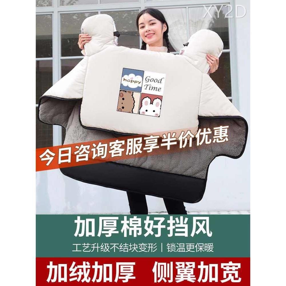 电动车挡风被冬季款加绒加厚电瓶摩托车挡风罩防水防寒保暖防风被