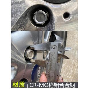 防盗螺丝轮胎拆卸工具扳手 汽车外七角套筒16.5mm21毫米内六角改装