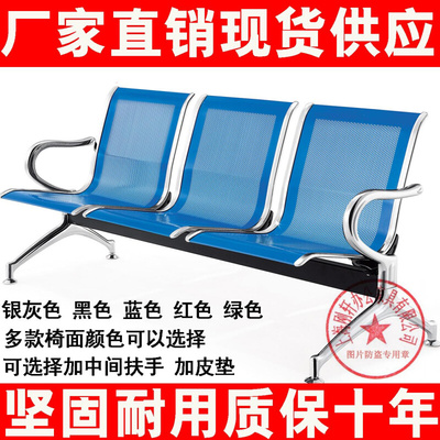 三人位排椅机场不锈钢长椅子医院等候诊椅公共联排休息座椅输液椅