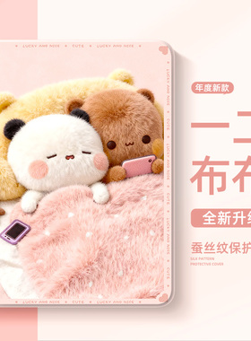 适用苹果ipad11平板保护套ipadair7带笔槽air6保护壳10代9一二布布ipadpro11英寸mini7可爱air5迷你4情侣8女2