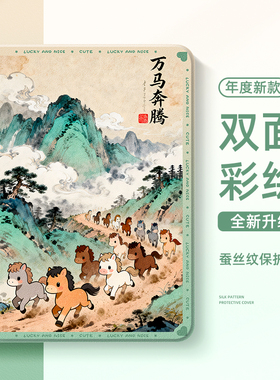 适用荣耀x10pro平板保护套v9国风x8pro八骏图magicpad3保护壳x9柔光12.1小马11.5英寸v7可爱magic2绿色x6硅胶