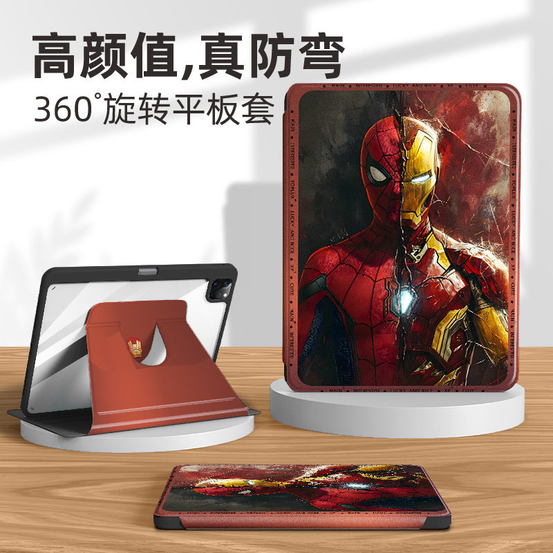 适用苹果ipadpro平板保护套mini7钢铁侠ipad10带笔